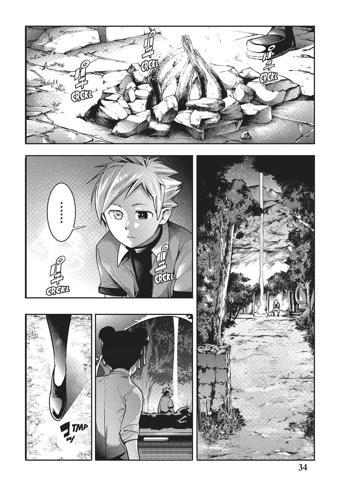 World's End Harem - Fantasia Chapter 58 page 2 - Chapter 58