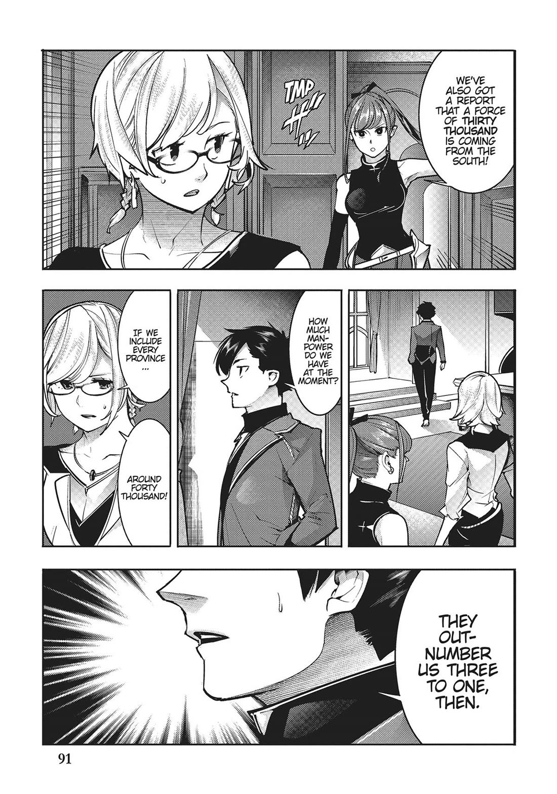World's End Harem - Fantasia Chapter 59 page 23 - Chapter 59