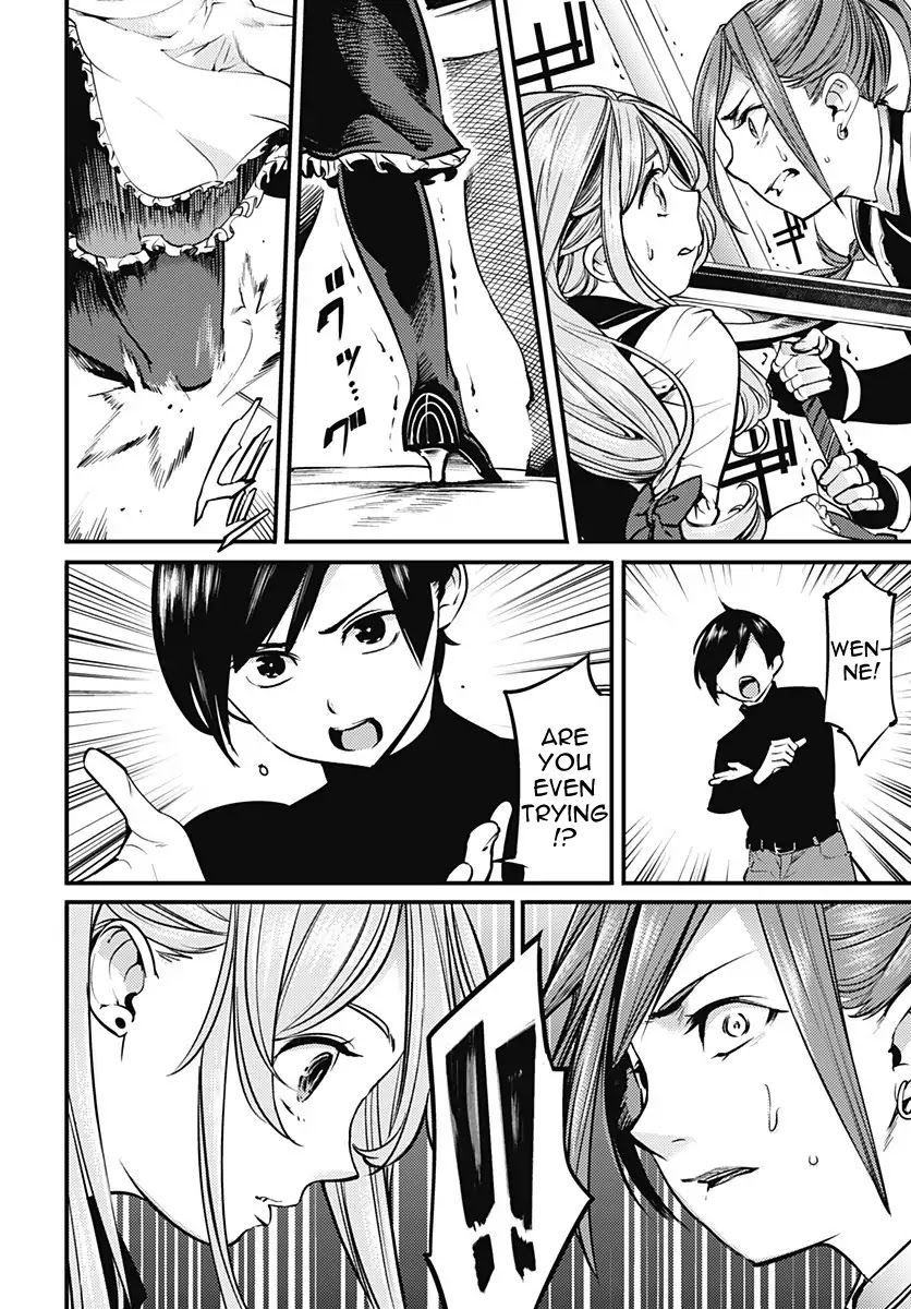 World's End Harem - Fantasia Chapter 6 page 12 - Chapter 6