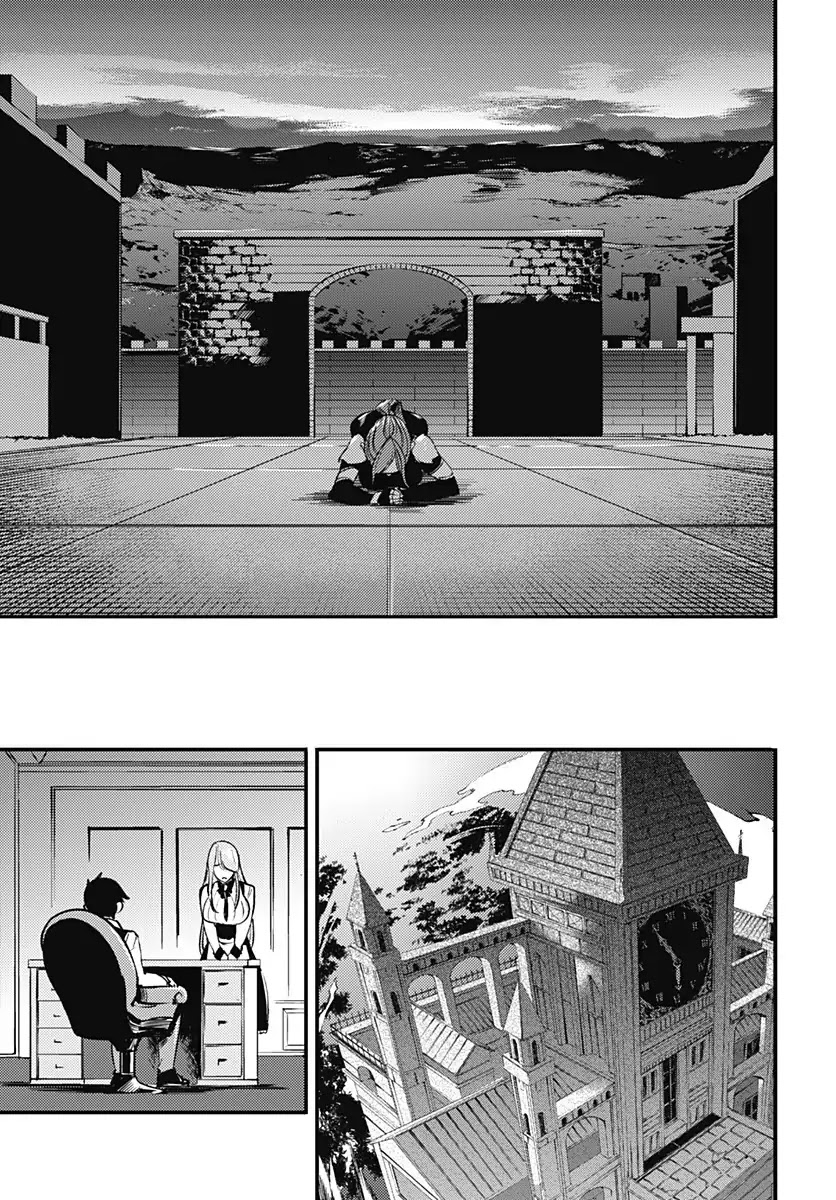 World's End Harem - Fantasia Chapter 6 page 17 - Chapter 6