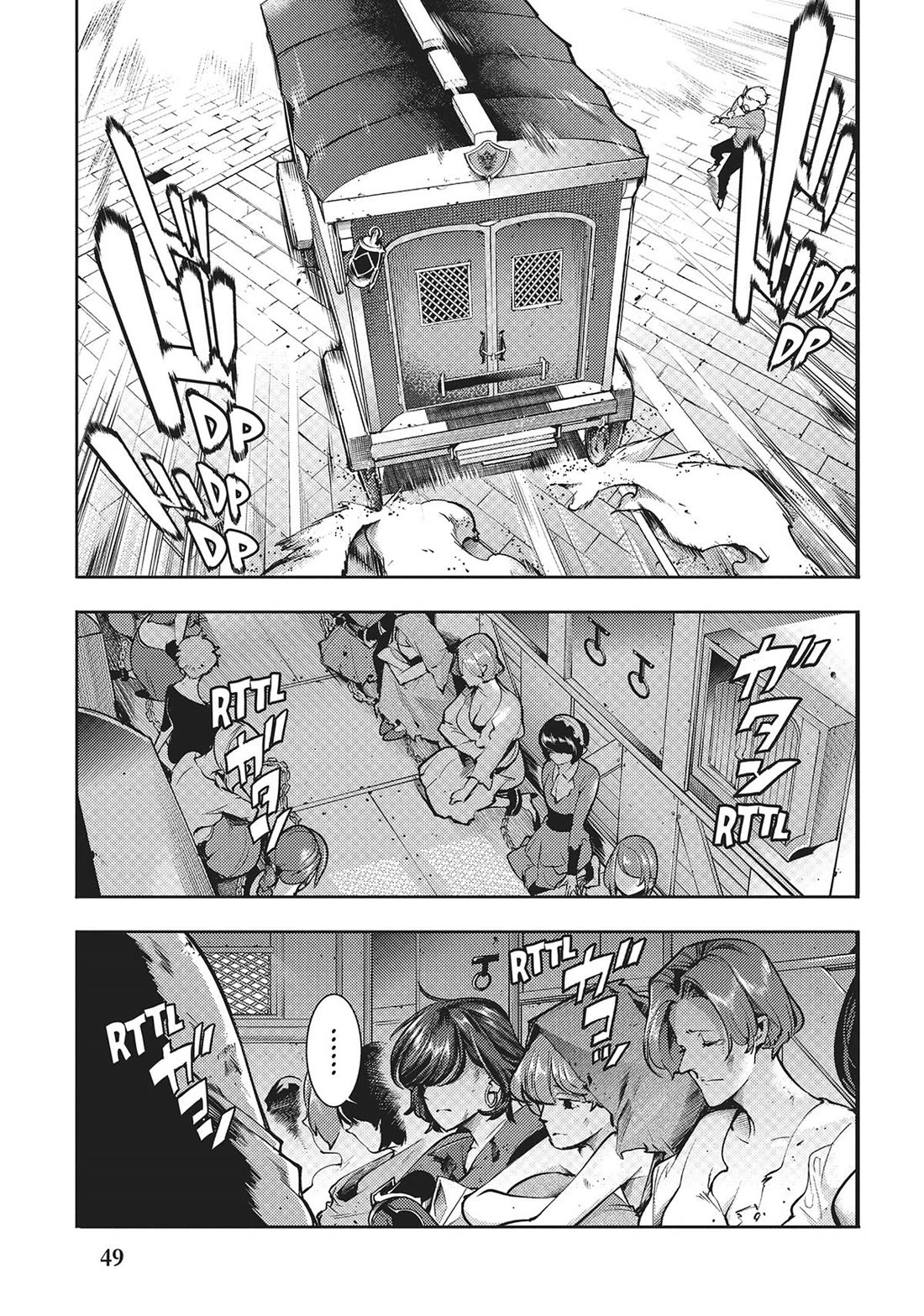 World's End Harem - Fantasia Chapter 65 page 8 - Chapter 65