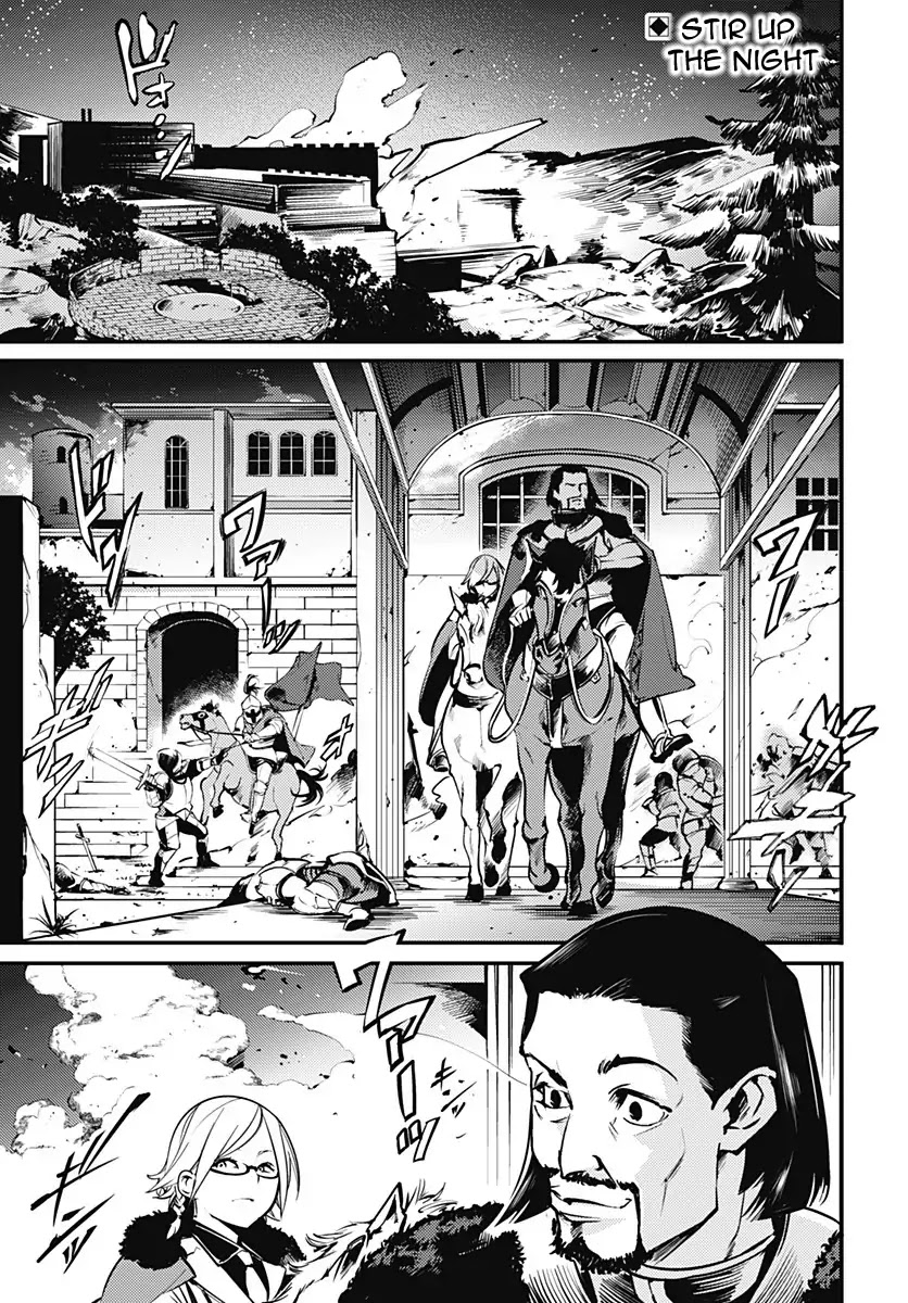 World's End Harem - Fantasia Chapter 7 page 3 - Chapter 7