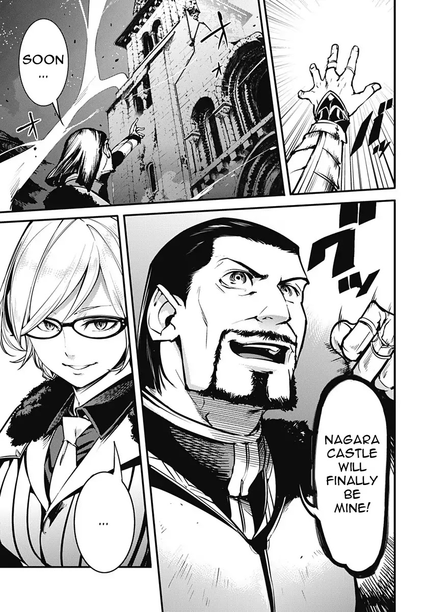 World's End Harem - Fantasia Chapter 7 page 7 - Chapter 7