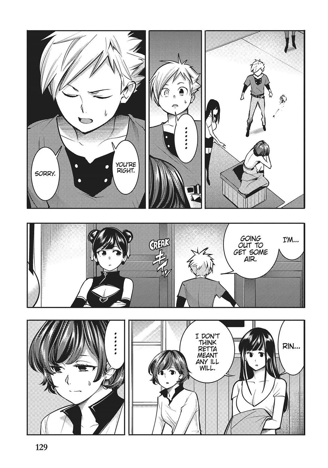 World's End Harem - Fantasia Chapter 70 page 7 - Chapter 70
