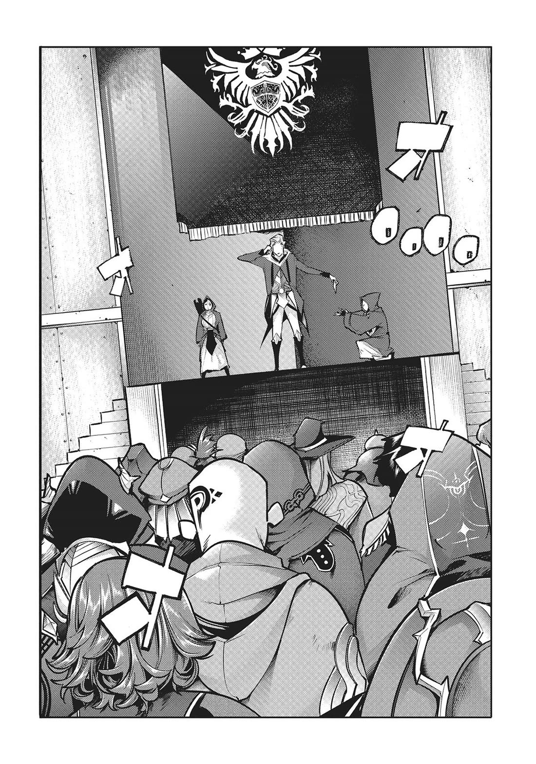 World's End Harem - Fantasia Chapter 72 page 12 - Chapter 72