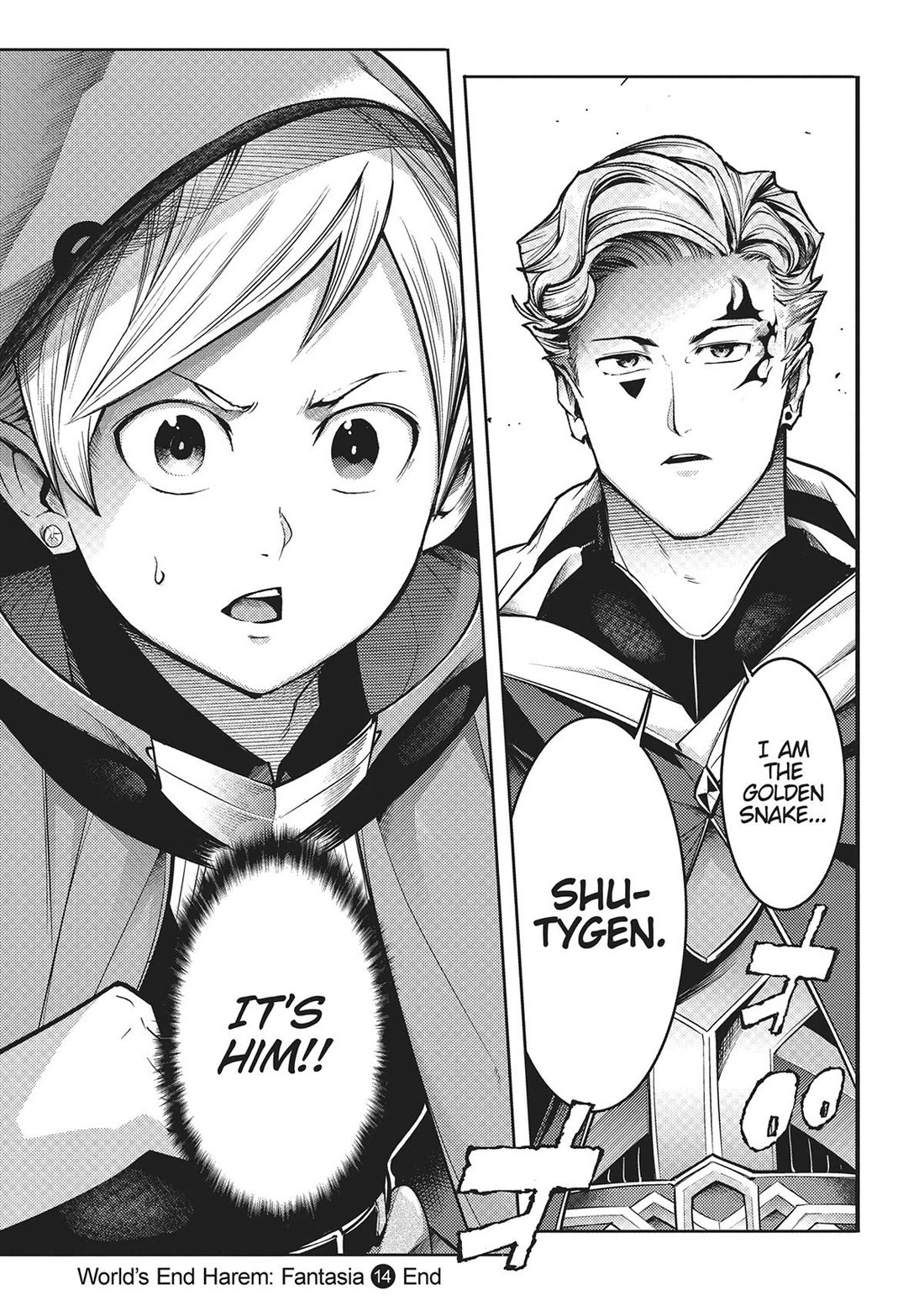 World's End Harem - Fantasia Chapter 72 page 13 - Chapter 72