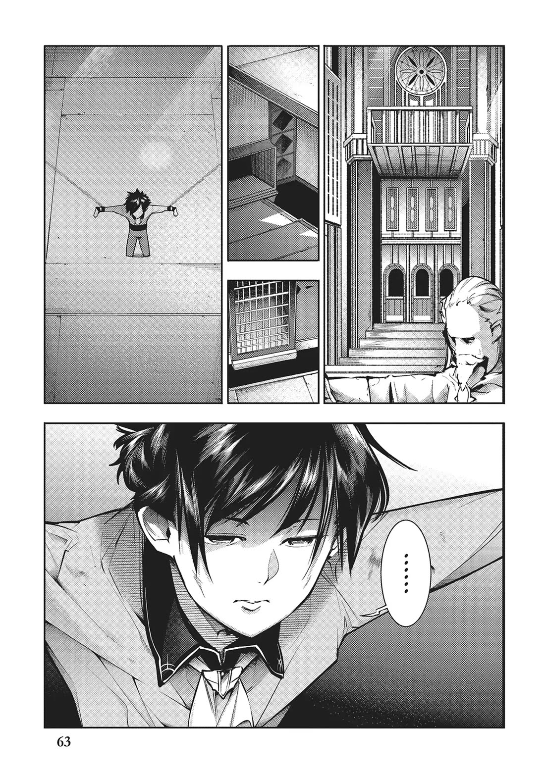 World's End Harem - Fantasia Chapter 75 page 17 - Chapter 75