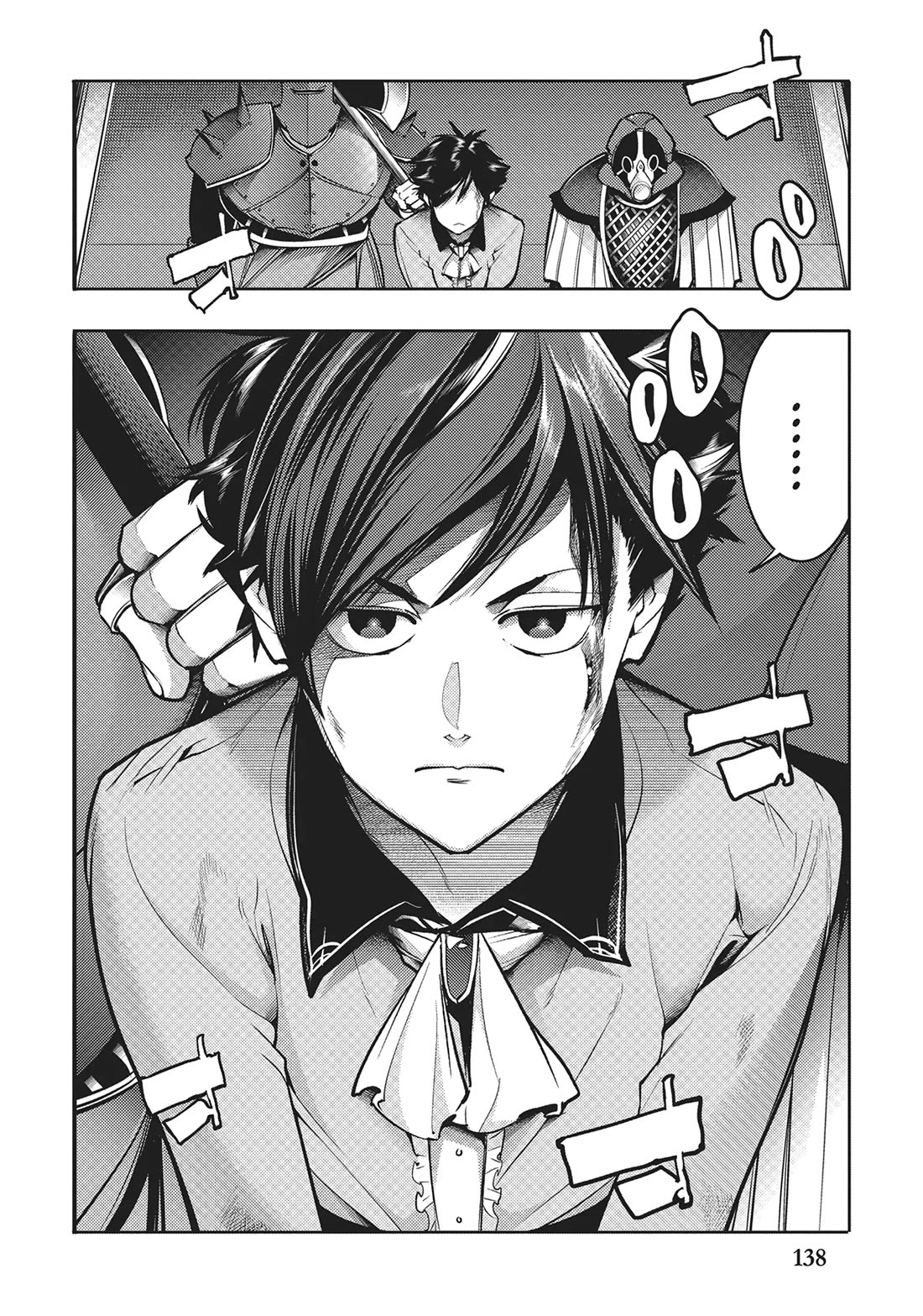 World's End Harem - Fantasia Chapter 79 page 16 - Chapter 79