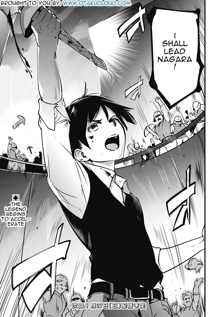 World's End Harem - Fantasia Chapter 8.2 page 18 - Chapter 8.2