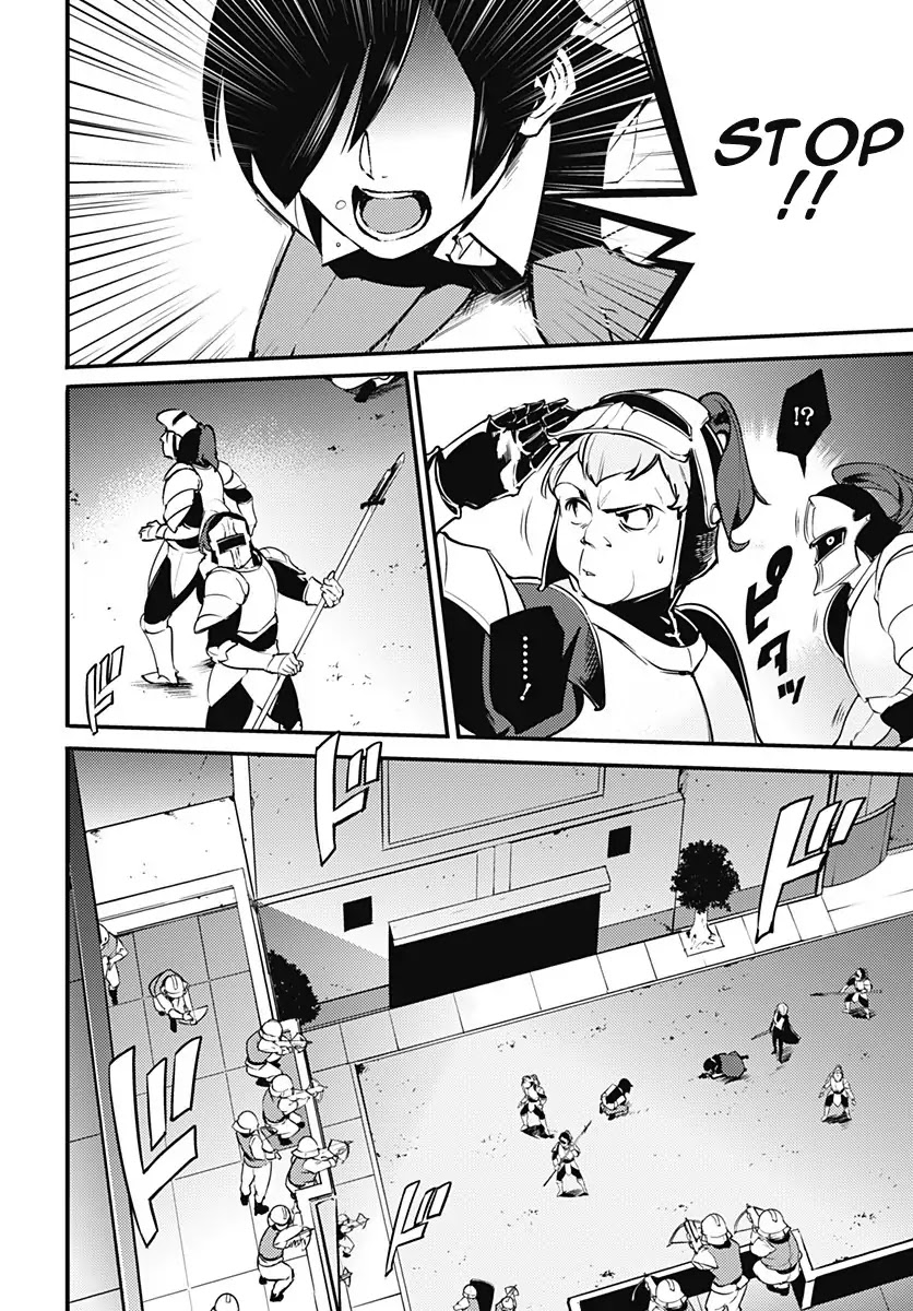 World's End Harem - Fantasia Chapter 8.2 page 3 - Chapter 8.2