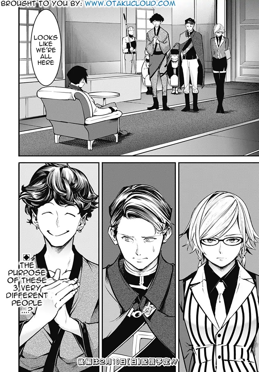 World's End Harem - Fantasia Chapter 9.1 page 21 - Chapter 9.1