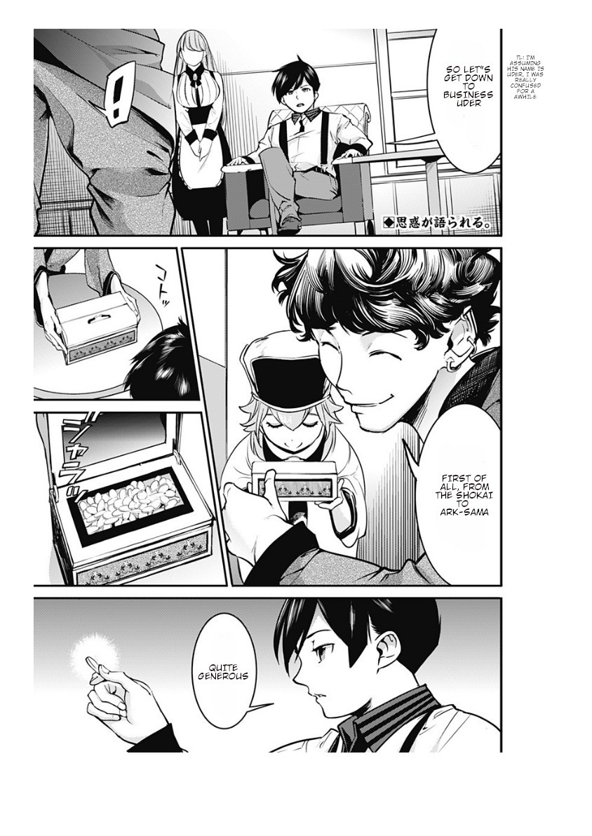 World's End Harem - Fantasia Chapter 9.2 page 3 - Chapter 9.2