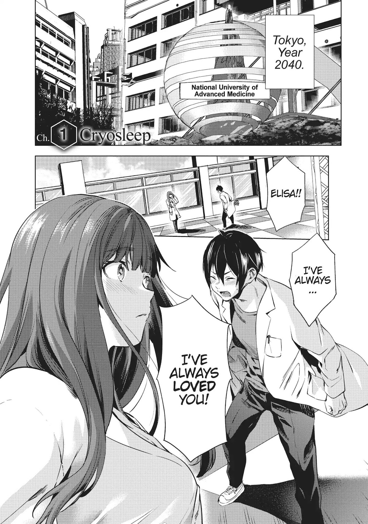 World's End Harem Chapter 1 page 6 - Chapter 1: Cryosleep