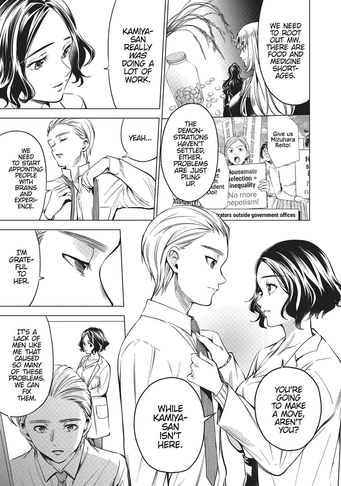 World's End Harem Chapter 106 page 3 - Chapter 106