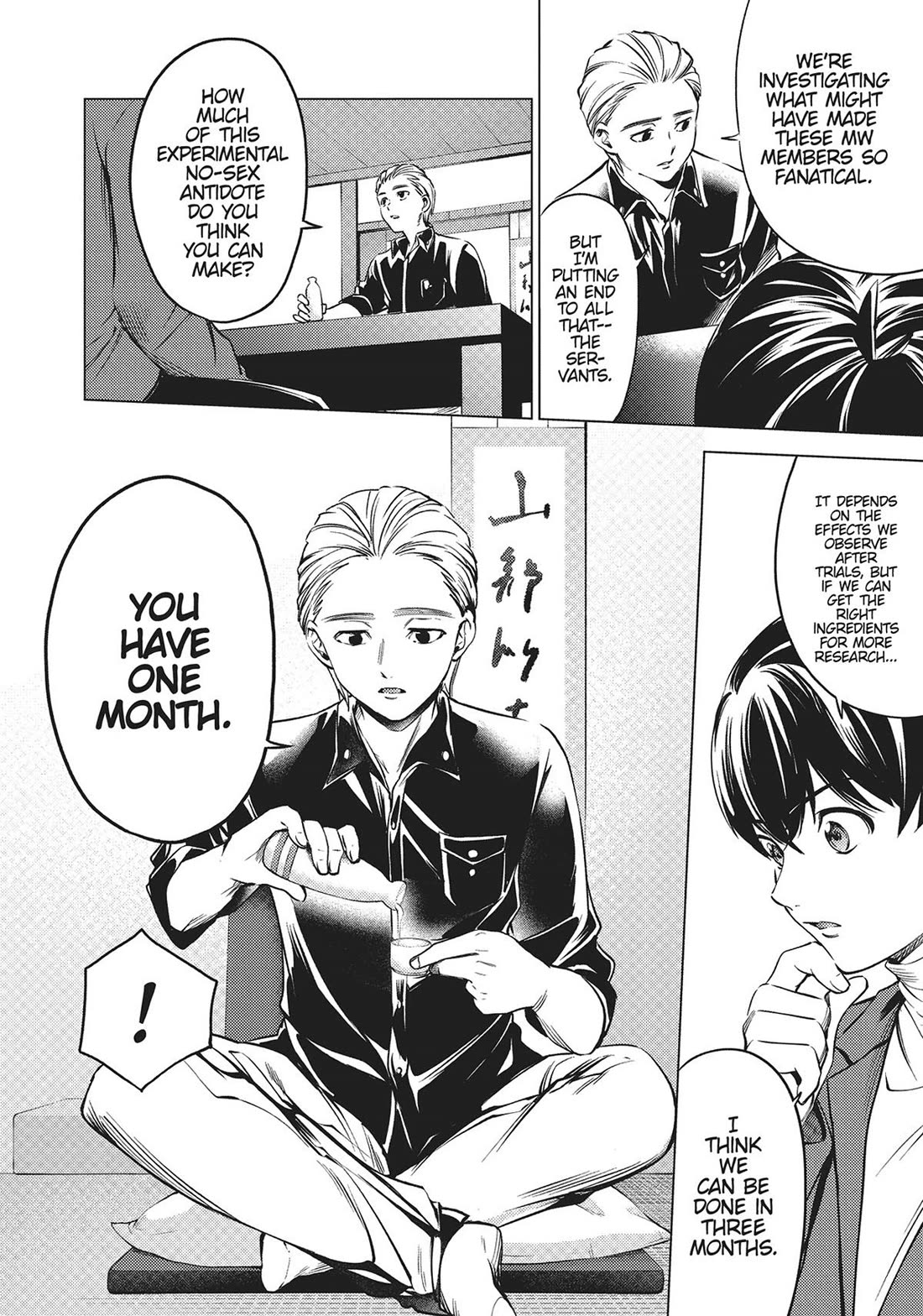 World's End Harem Chapter 106 page 6 - Chapter 106