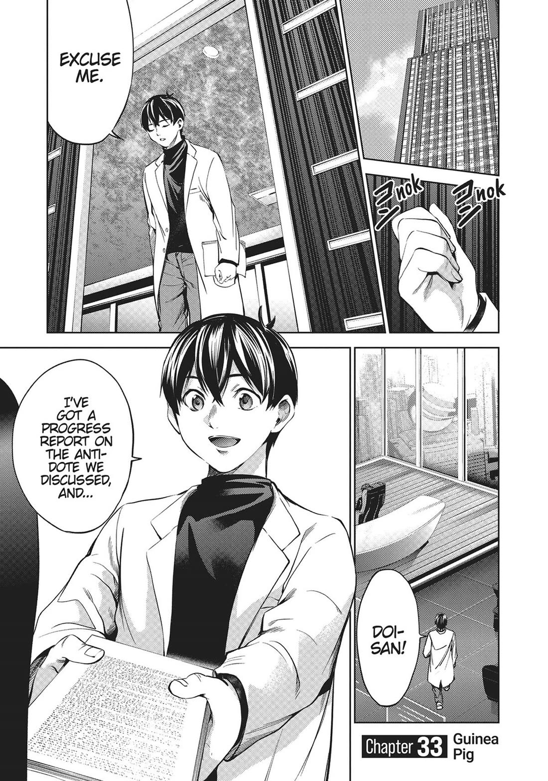 World's End Harem Chapter 118 page 1 - Chapter 118