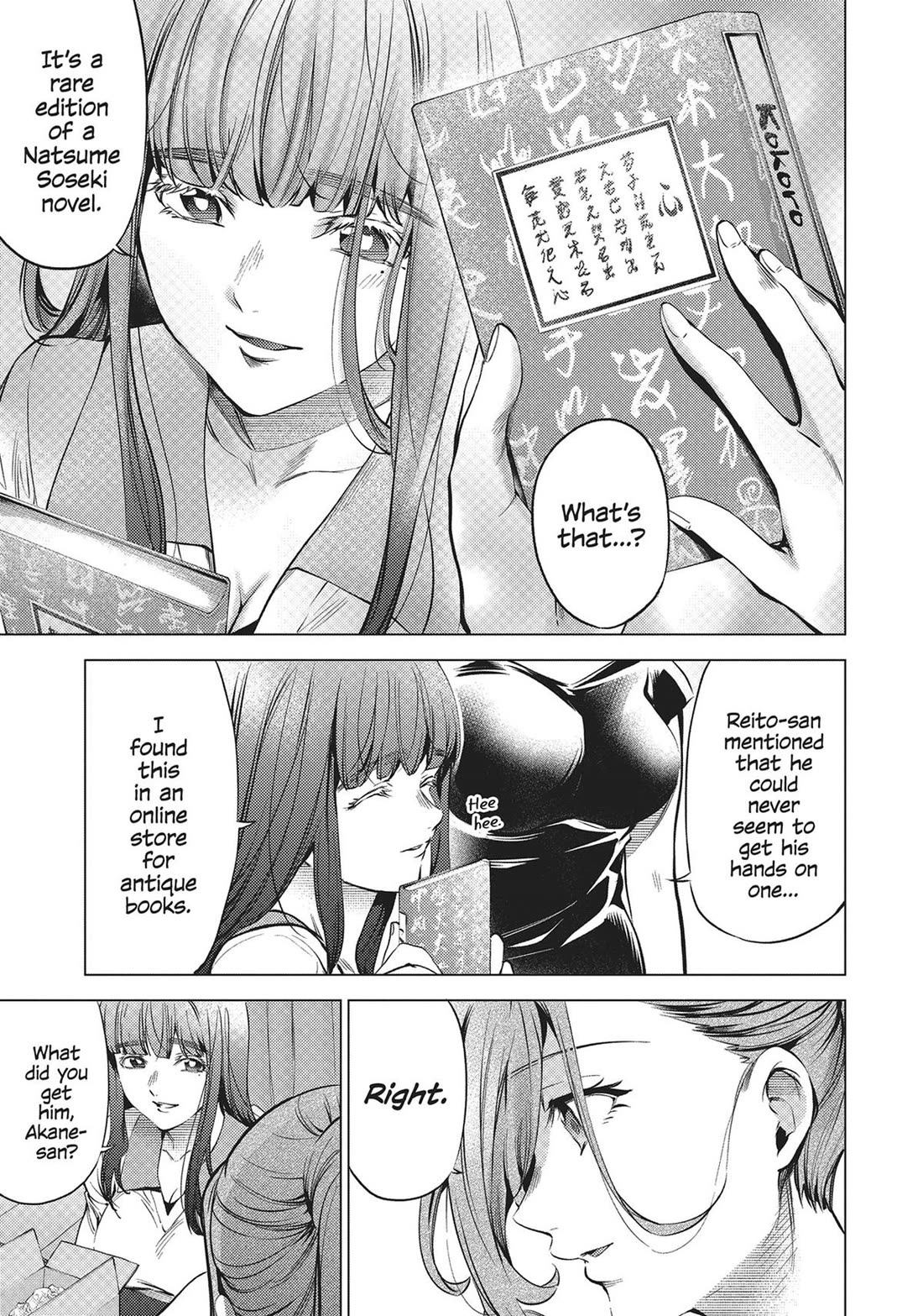 World's End Harem Chapter 124 page 9 - Chapter 124
