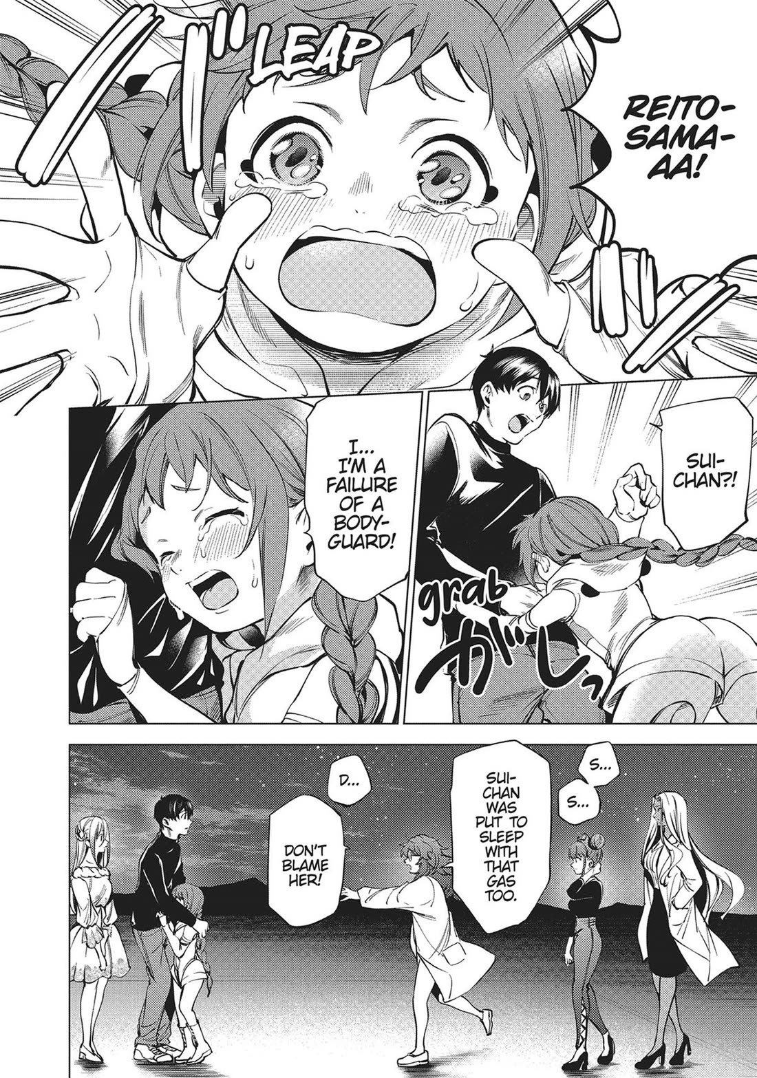 World's End Harem Chapter 128 page 2 - Chapter 128