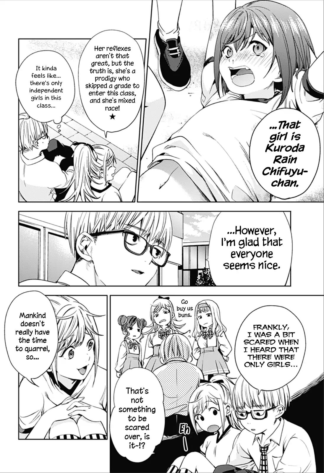 World's End Harem Chapter 15 page 11 - Chapter 15: First Experience