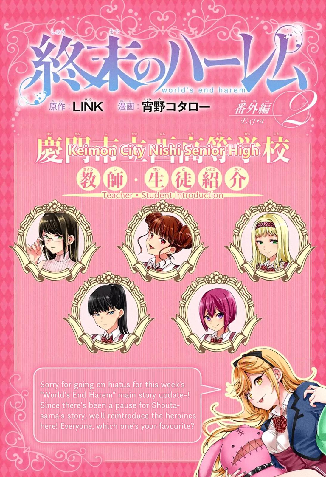 World's End Harem Chapter 19.1 page 1 - Chapter 19.1: Extra (2)