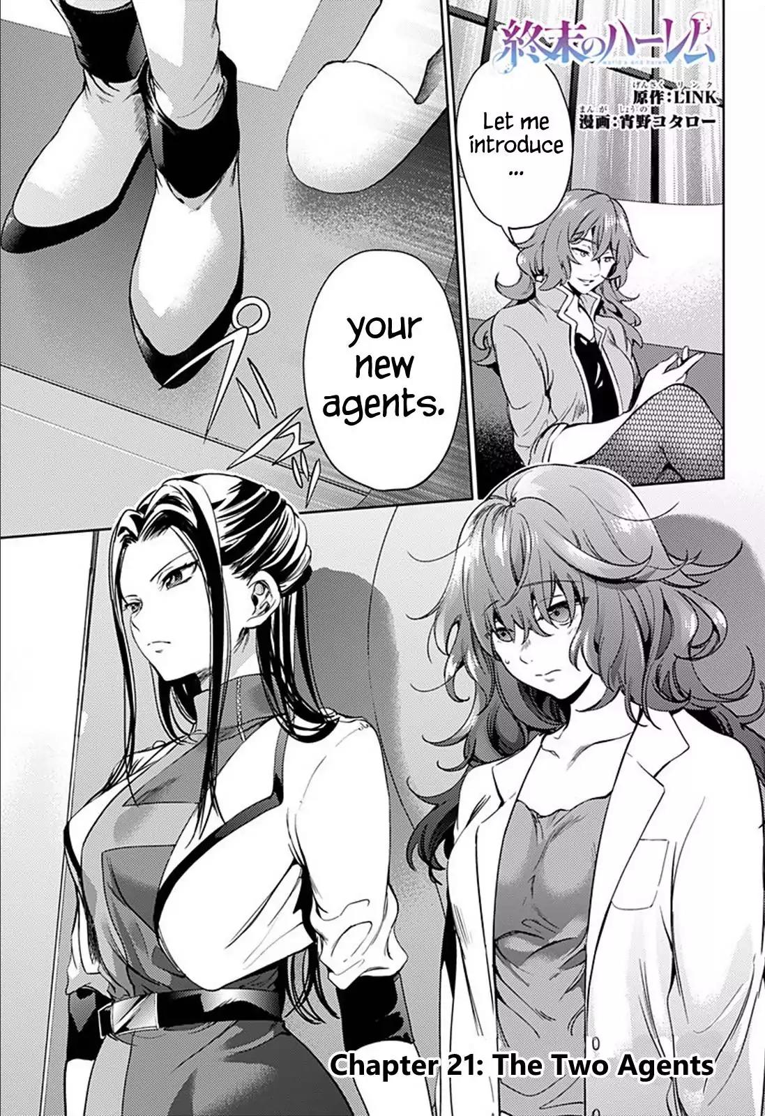 World's End Harem Chapter 21 page 1 - Chapter 21: The Two Agents