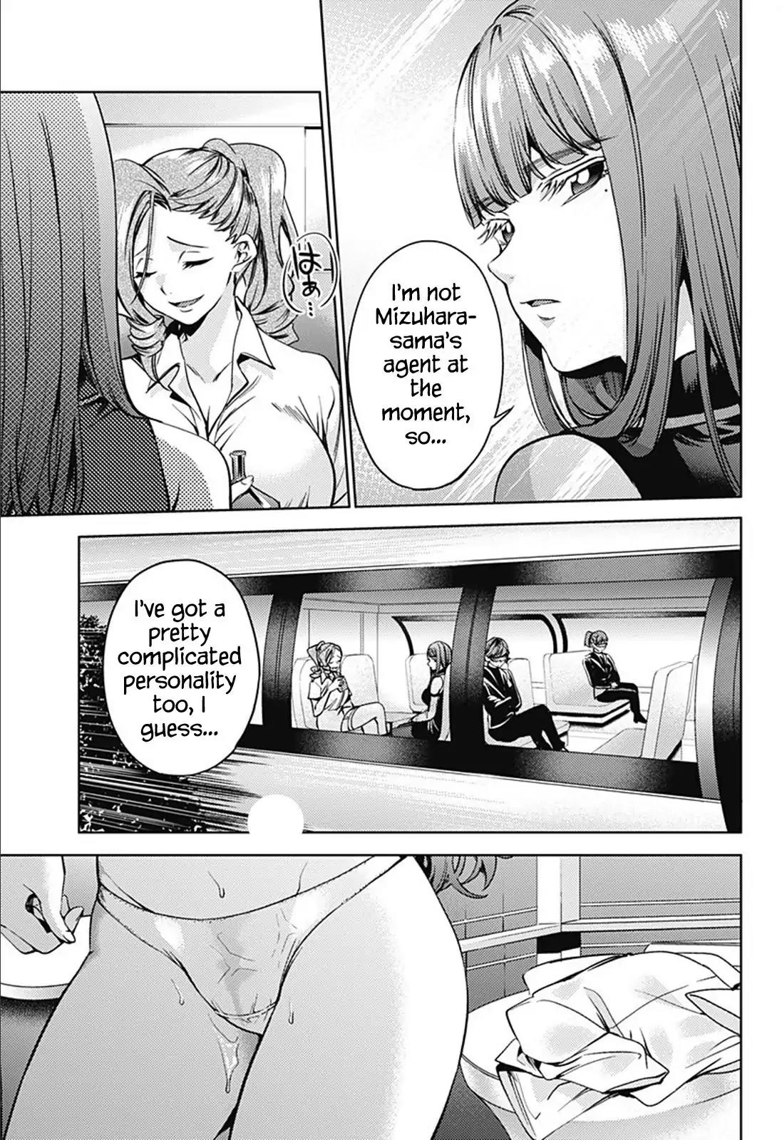 World's End Harem Chapter 21 page 17 - Chapter 21: The Two Agents