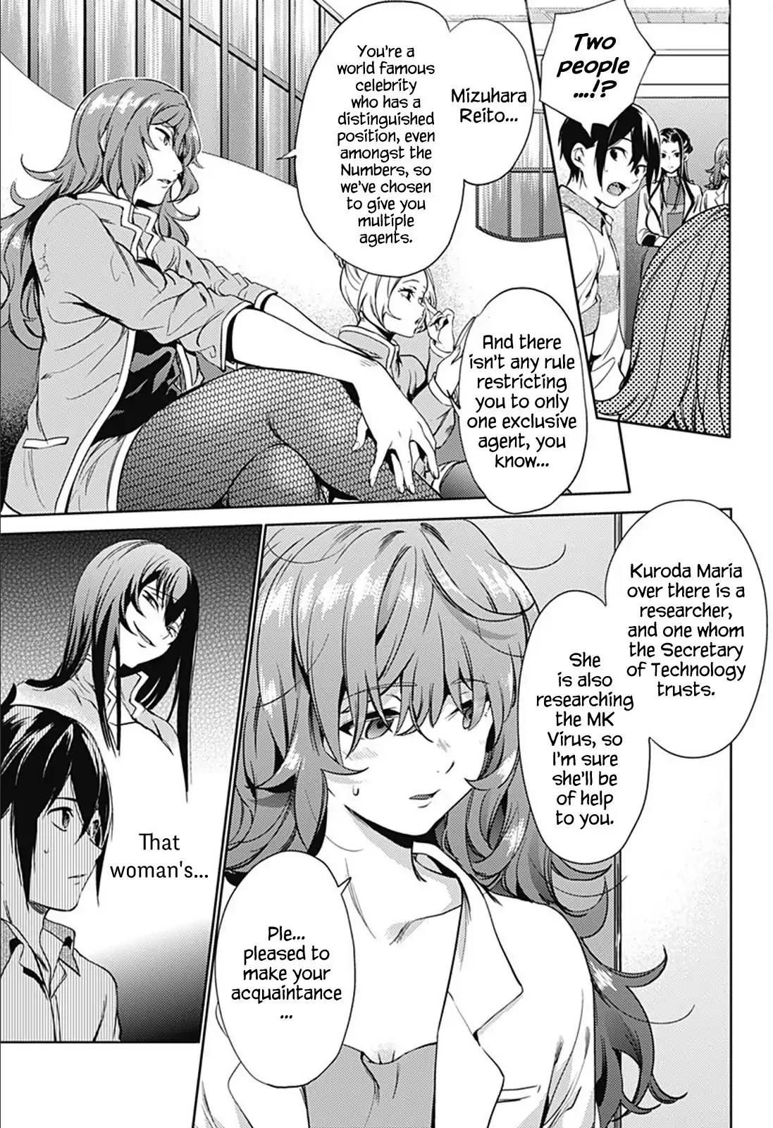 World's End Harem Chapter 21 page 3 - Chapter 21: The Two Agents