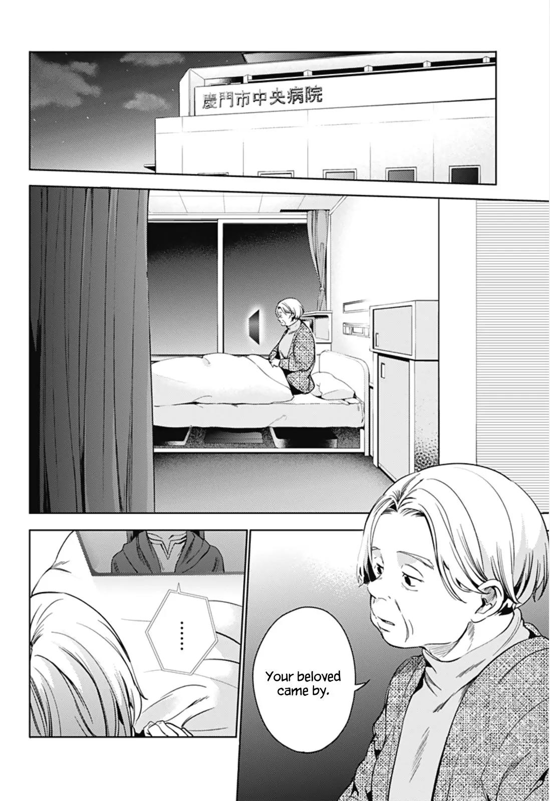 World's End Harem Chapter 22.2 page 11 - Chapter 22.2: Hot Spring (Part 2)