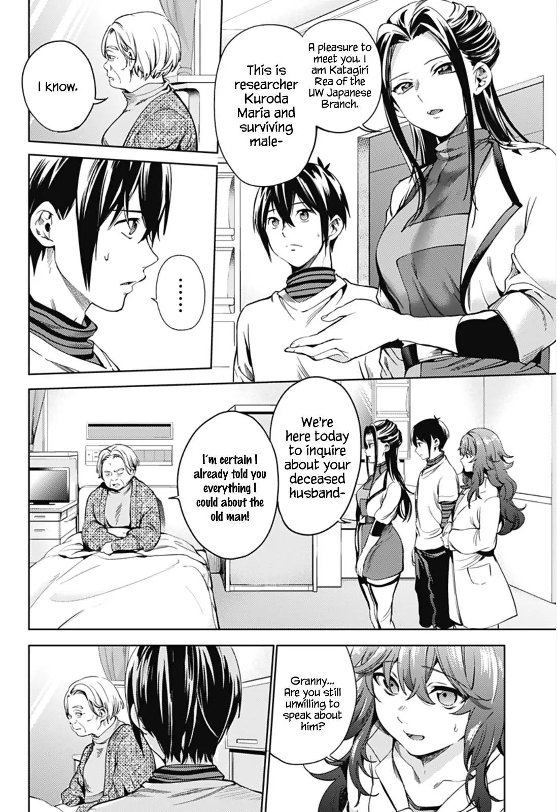 World's End Harem Chapter 22.2 page 5 - Chapter 22.2: Hot Spring (Part 2)