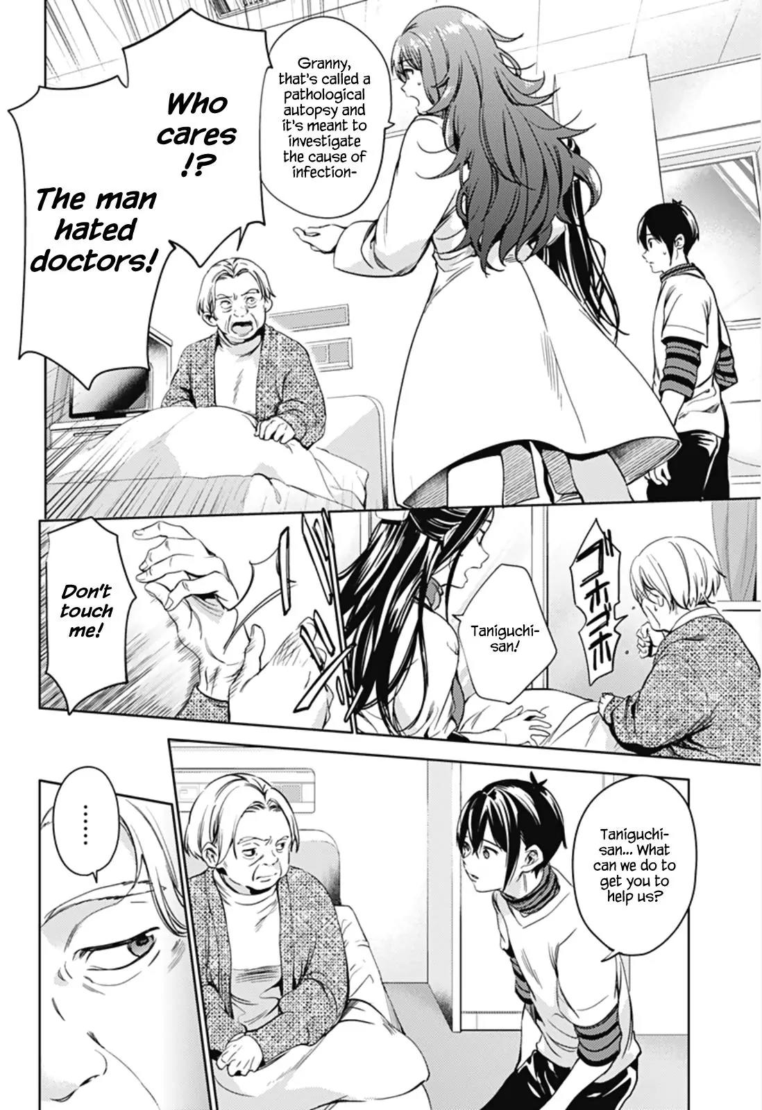 World's End Harem Chapter 22.2 page 7 - Chapter 22.2: Hot Spring (Part 2)