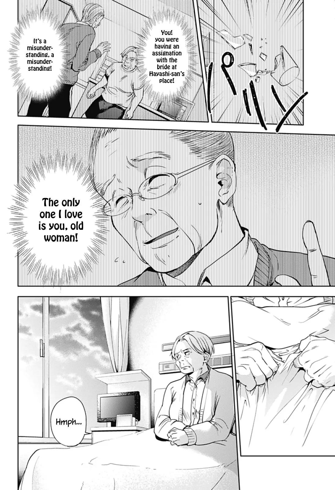 World's End Harem Chapter 23 page 14 - Chapter 23: Physical Examination