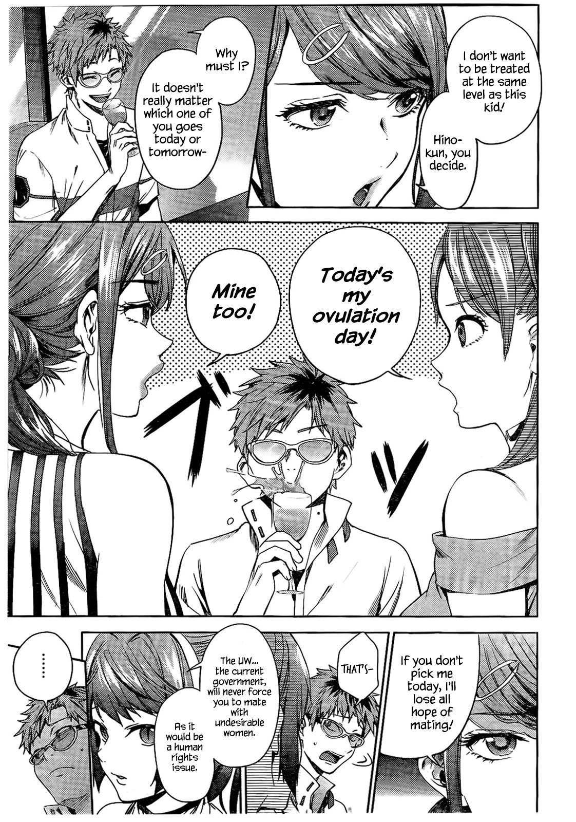 World's End Harem Chapter 24.3 page 17 - Chapter 24.3: Special: The Day Hino Kyouji Became Magnificent