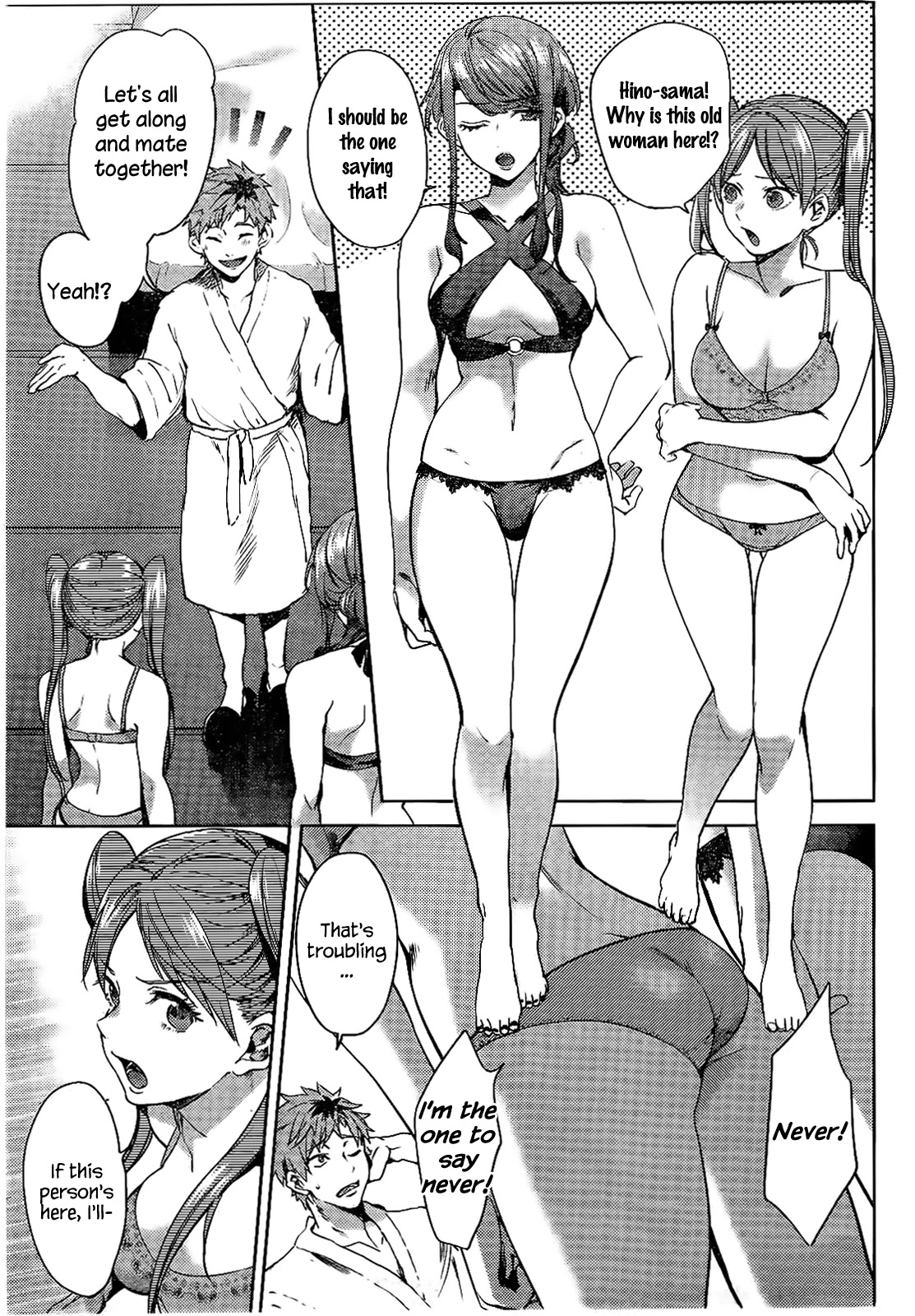 World's End Harem Chapter 24.3 page 19 - Chapter 24.3: Special: The Day Hino Kyouji Became Magnificent