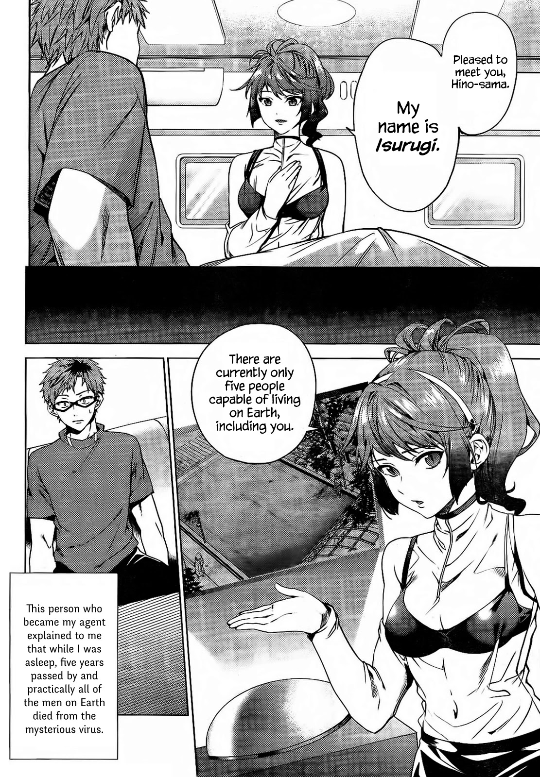 World's End Harem Chapter 24.3 page 6 - Chapter 24.3: Special: The Day Hino Kyouji Became Magnificent
