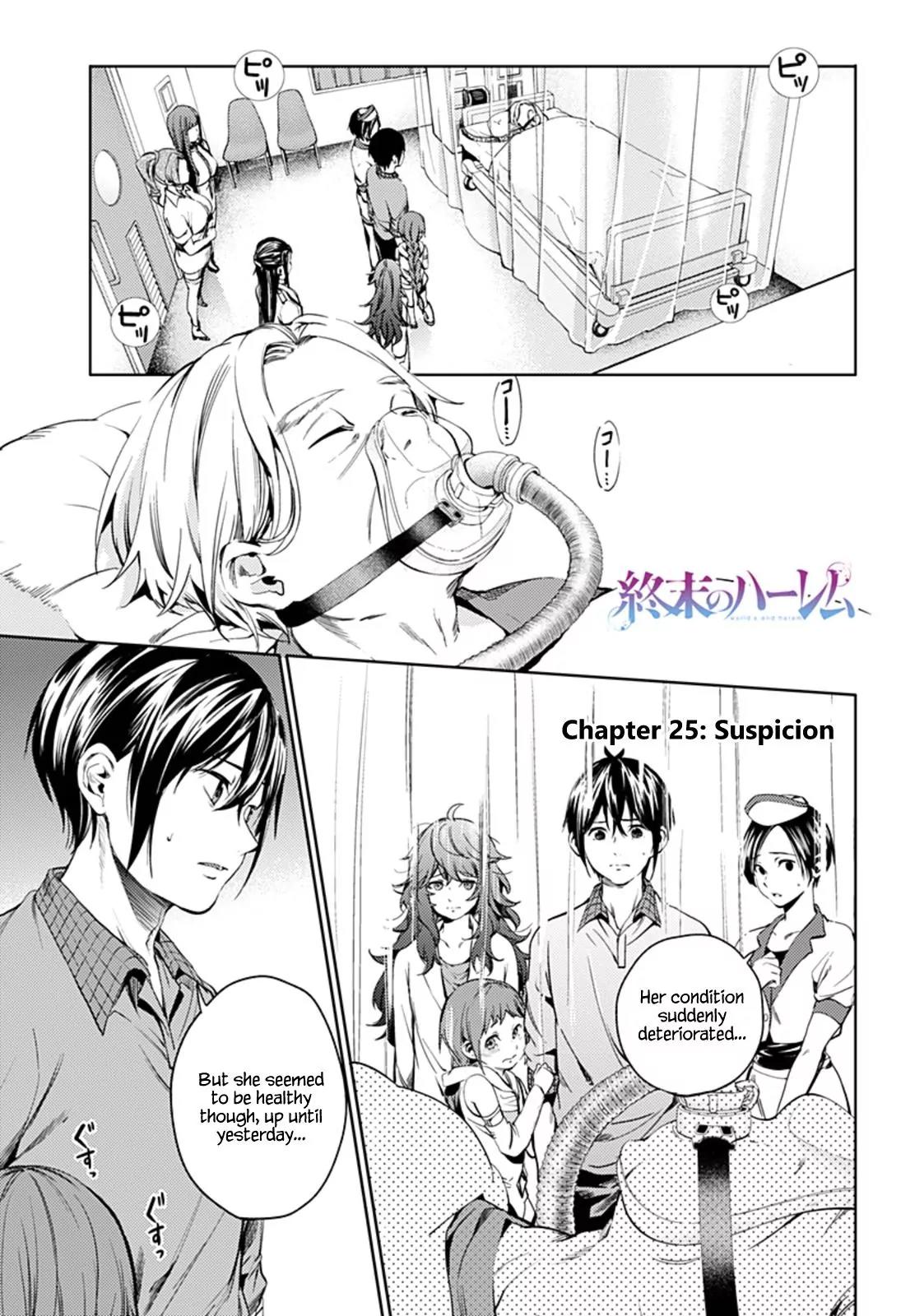 World's End Harem Chapter 25 page 1 - Chapter 25: Suspicion