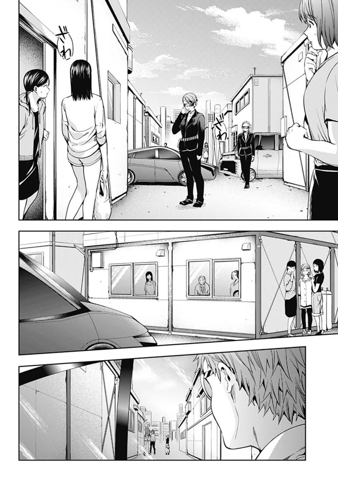 World's End Harem Chapter 26 page 10 - Chapter 26: Mixture