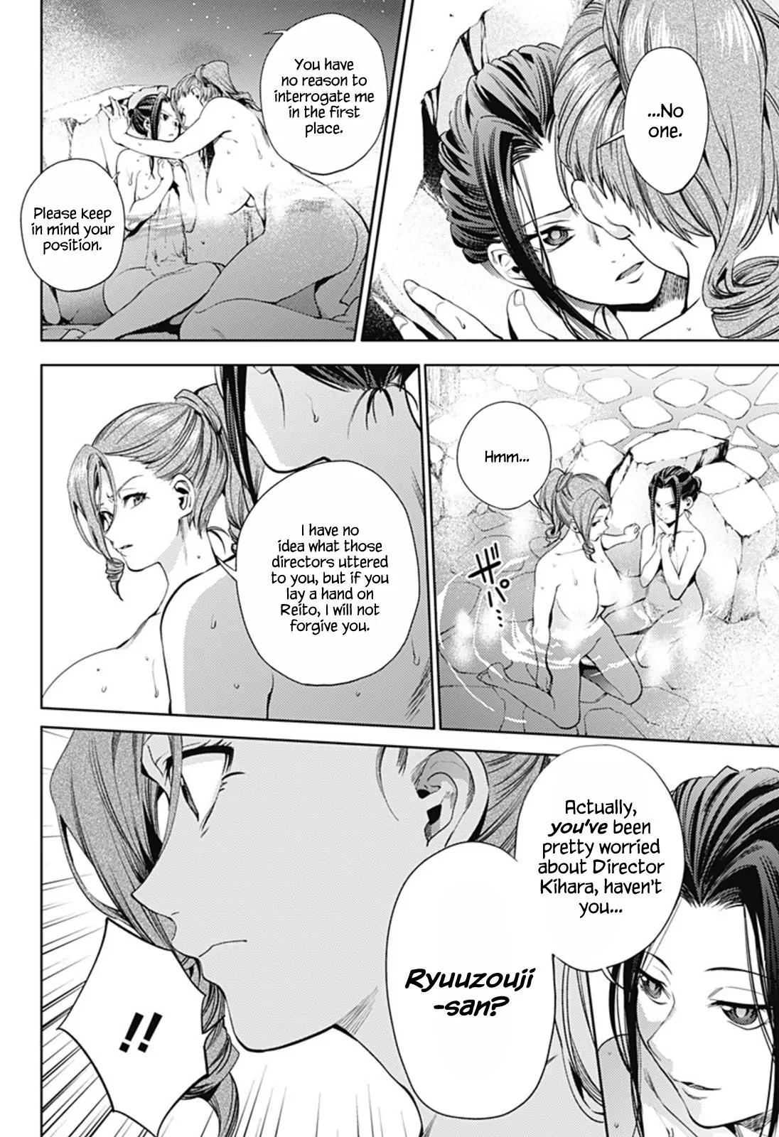 World's End Harem Chapter 26 page 2 - Chapter 26: Mixture