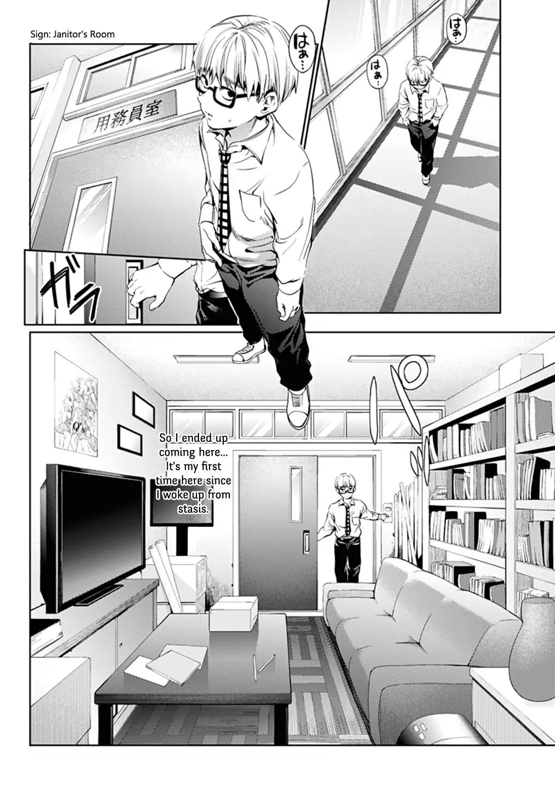 World's End Harem Chapter 27 page 17 - Chapter 27: Hiiragi Shunka