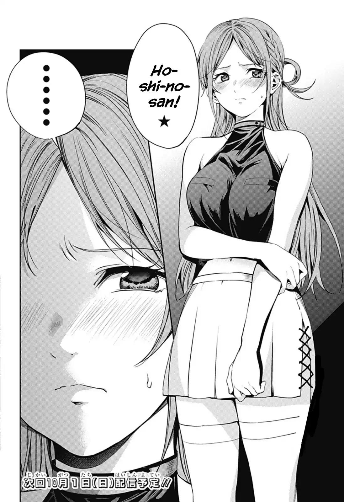 World's End Harem Chapter 29 page 21 - Chapter 29: The Infirmary's Secret