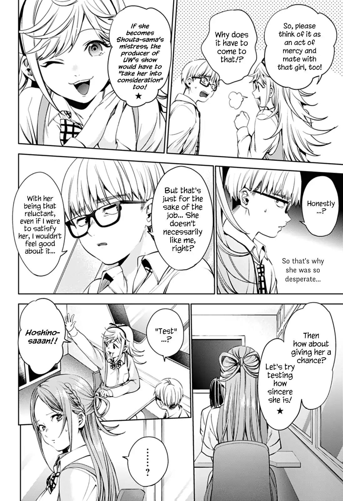 World's End Harem Chapter 31.1 page 10 - Chapter 31.1: Gaze (Part 1)