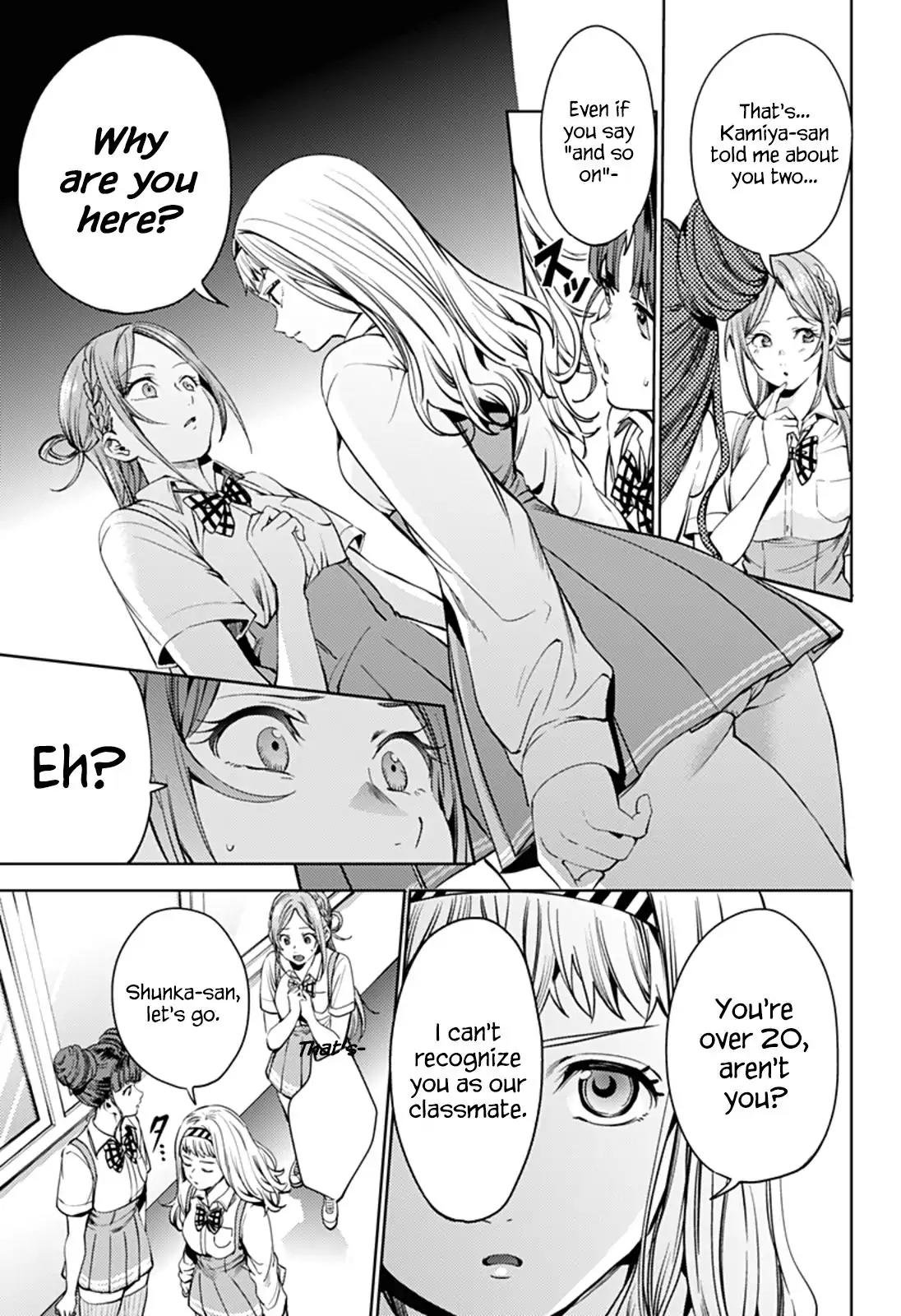 World's End Harem Chapter 31.1 page 7 - Chapter 31.1: Gaze (Part 1)