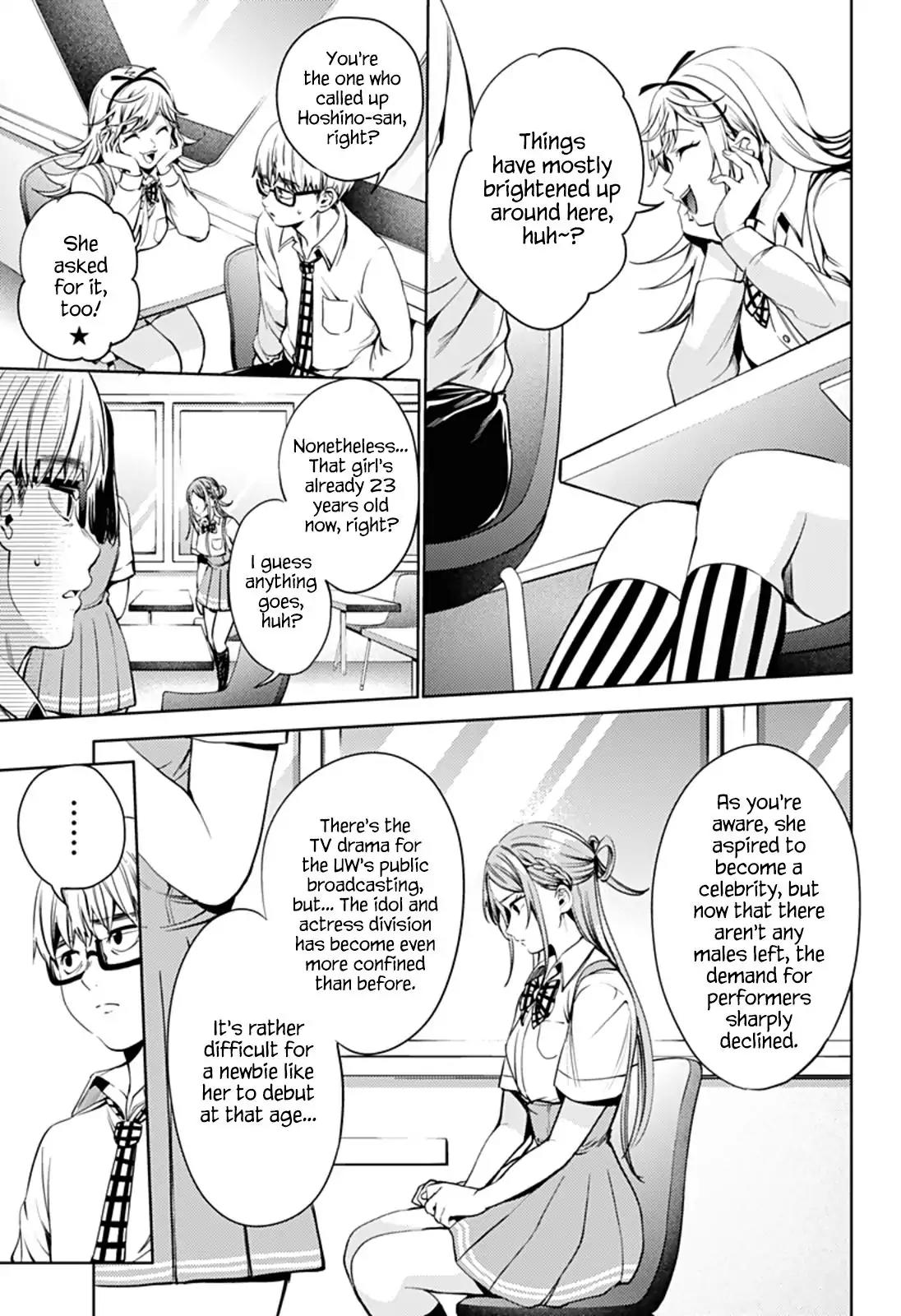World's End Harem Chapter 31.1 page 9 - Chapter 31.1: Gaze (Part 1)