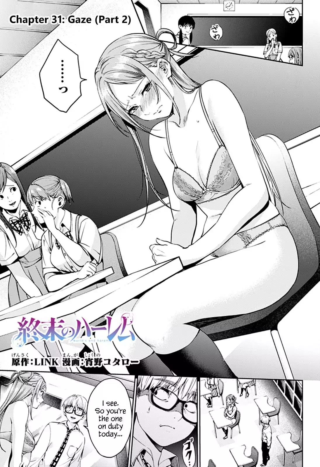 World's End Harem Chapter 31.2 page 1 - Chapter 31.2: Gaze (Part 2)