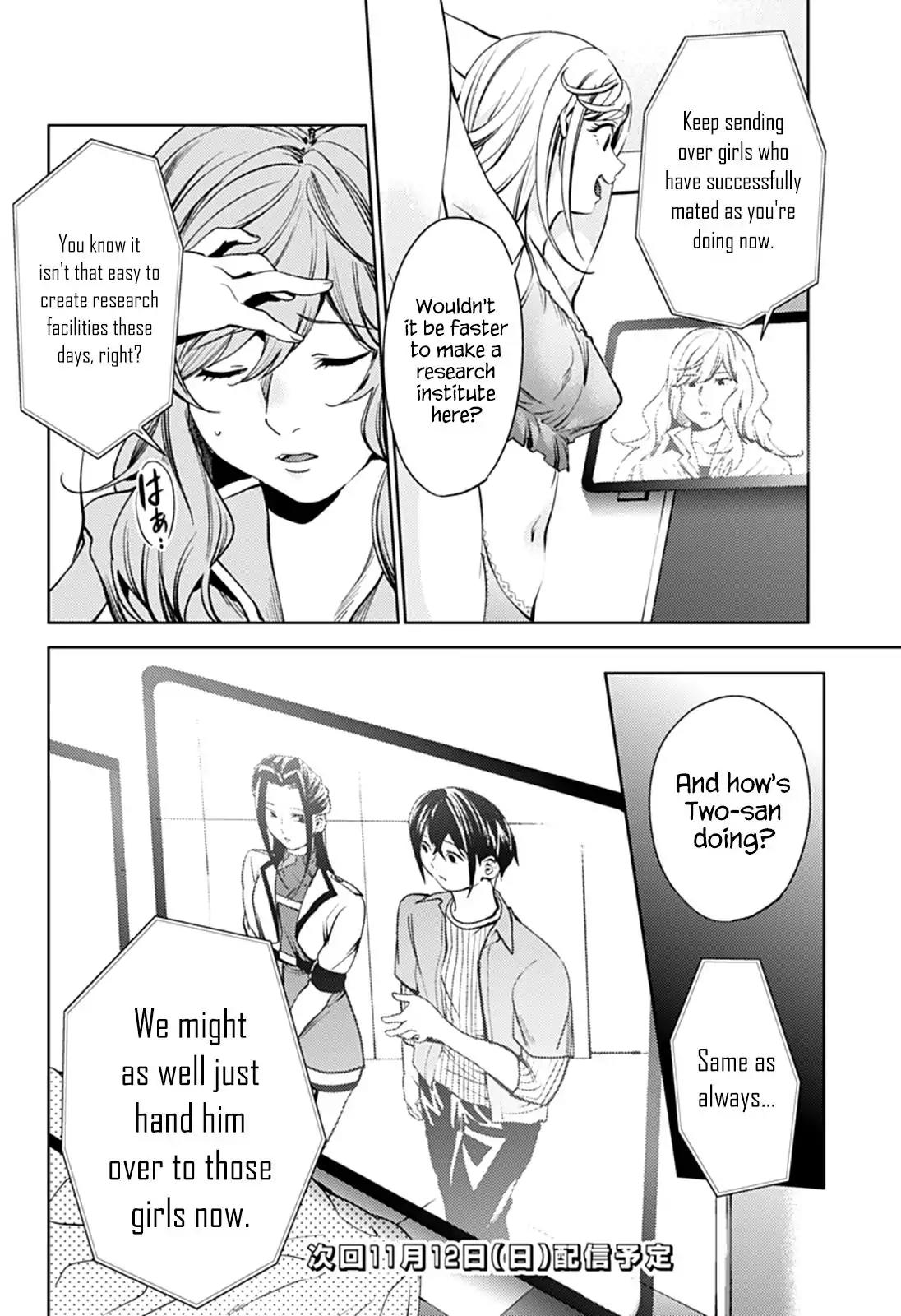 World's End Harem Chapter 31.2 page 12 - Chapter 31.2: Gaze (Part 2)