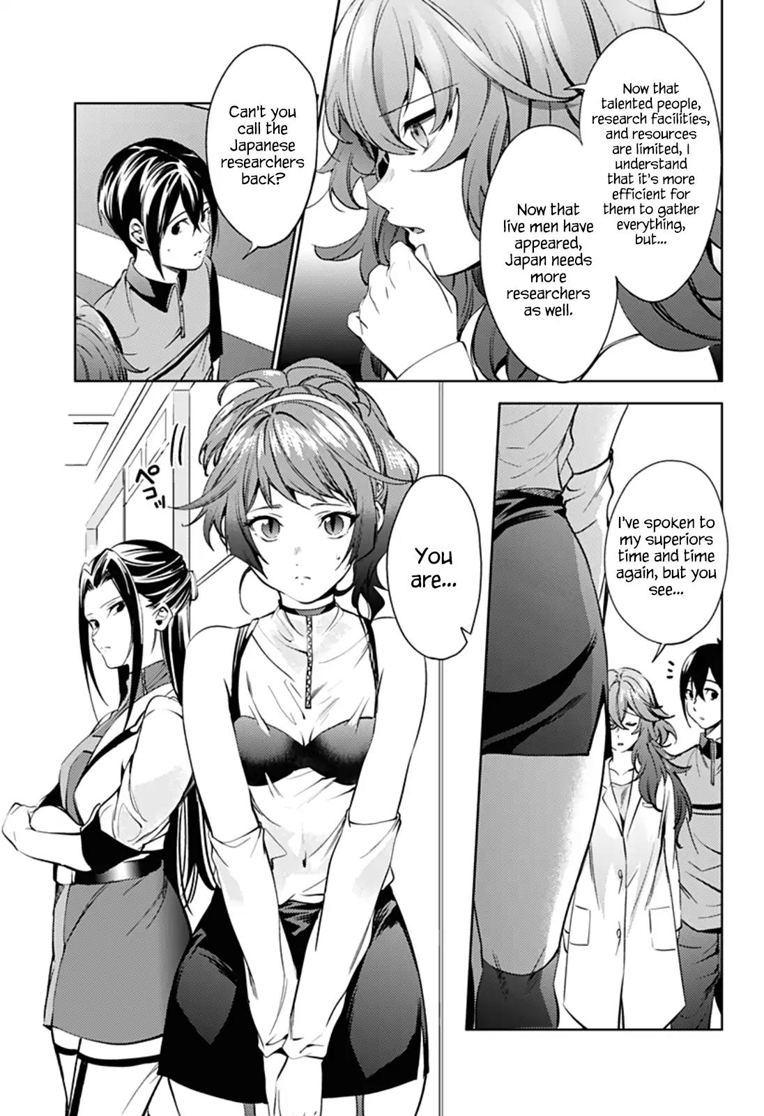 World's End Harem Chapter 32 page 12 - Chapter 32: Entangled Expectations