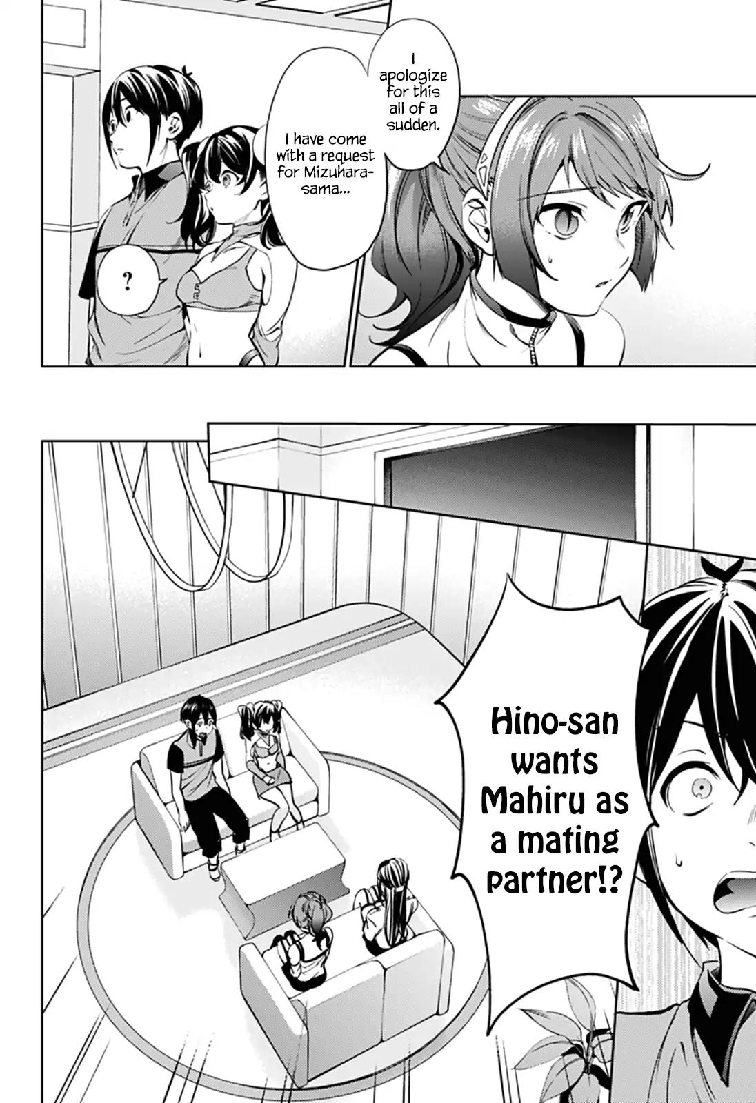 World's End Harem Chapter 32 page 13 - Chapter 32: Entangled Expectations