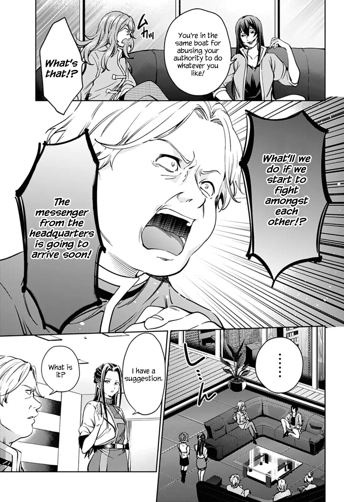 World's End Harem Chapter 32 page 22 - Chapter 32: Entangled Expectations