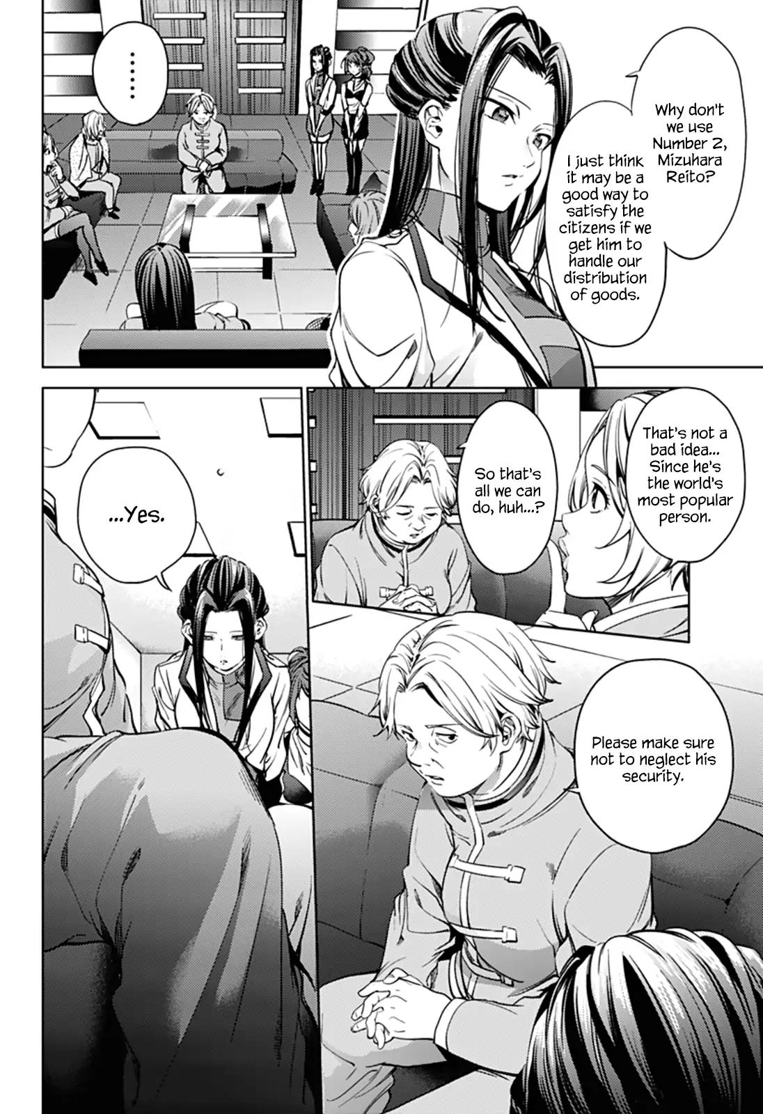 World's End Harem Chapter 32 page 23 - Chapter 32: Entangled Expectations