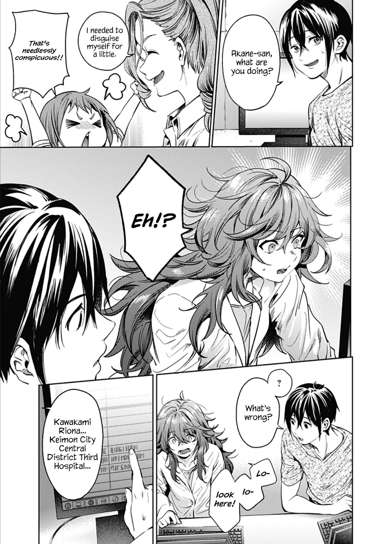 World's End Harem Chapter 34 page 17 - Chapter 34: Deduction