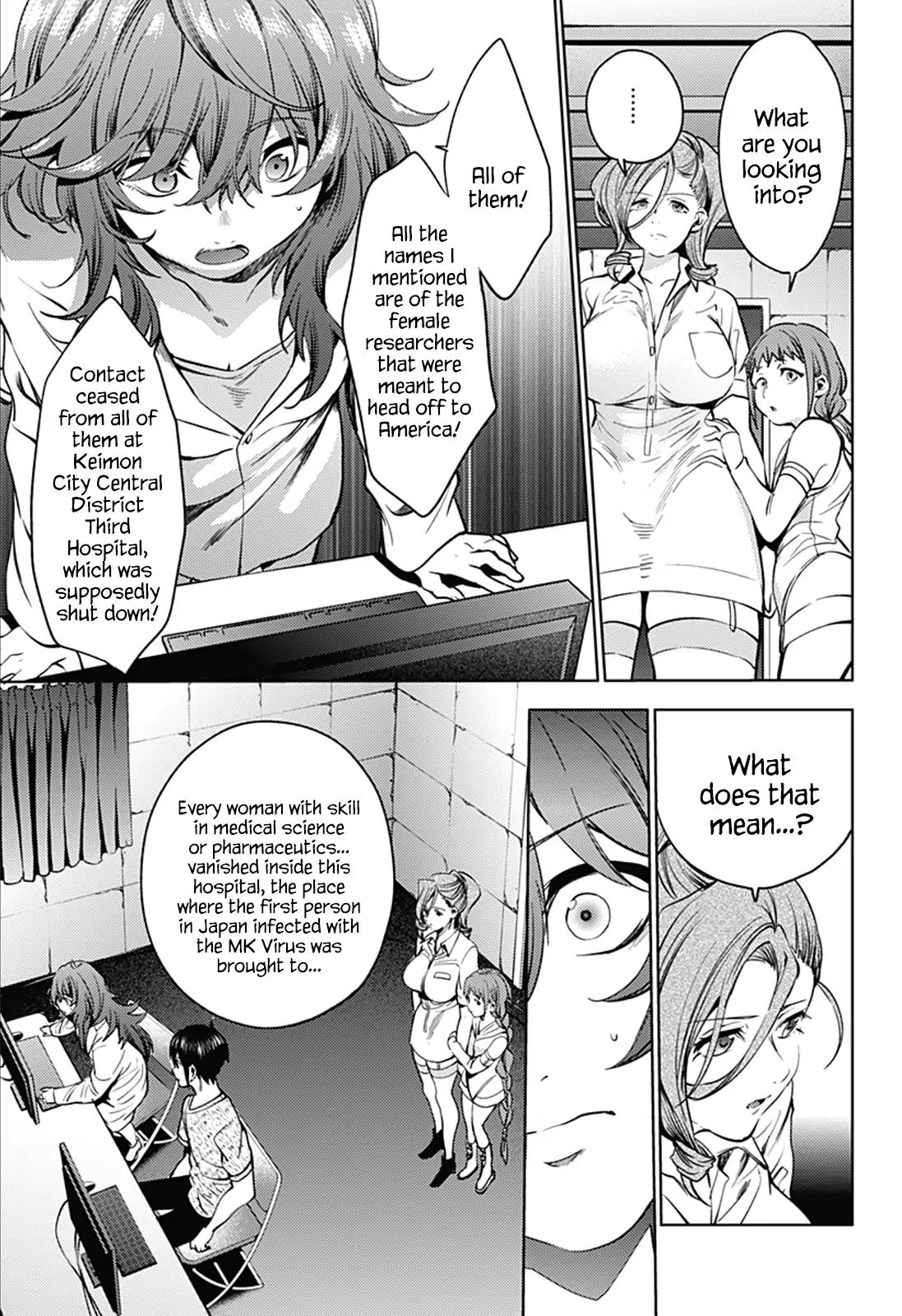 World's End Harem Chapter 34 page 19 - Chapter 34: Deduction